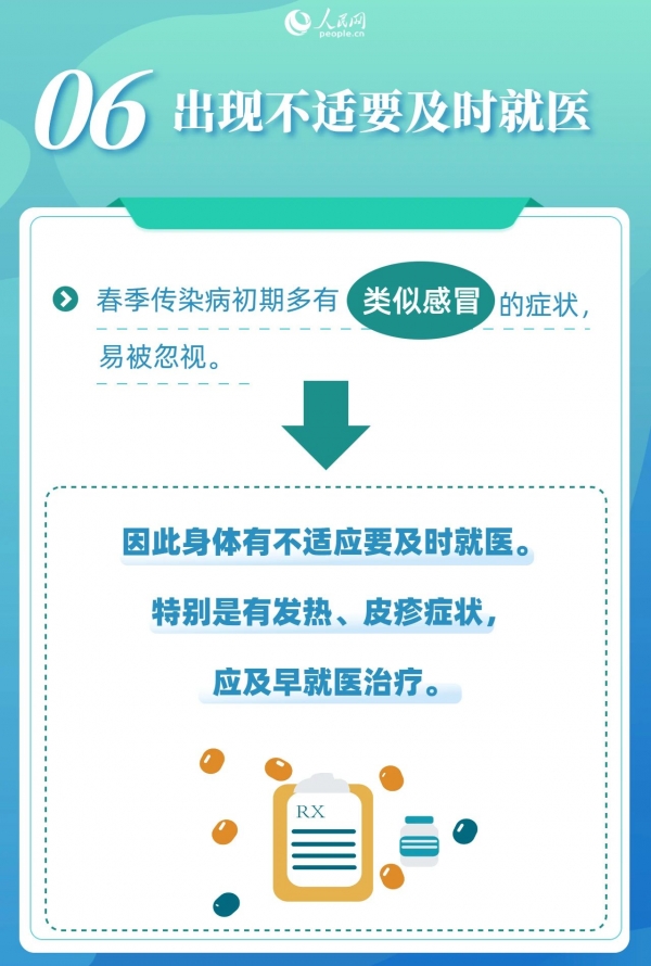 微信图片_20240422094009.jpg