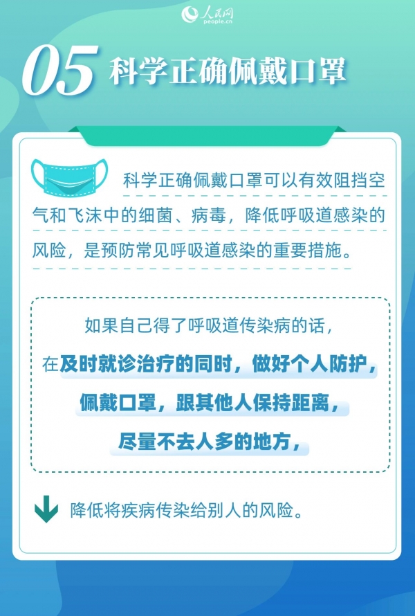 微信图片_20240422094004.jpg