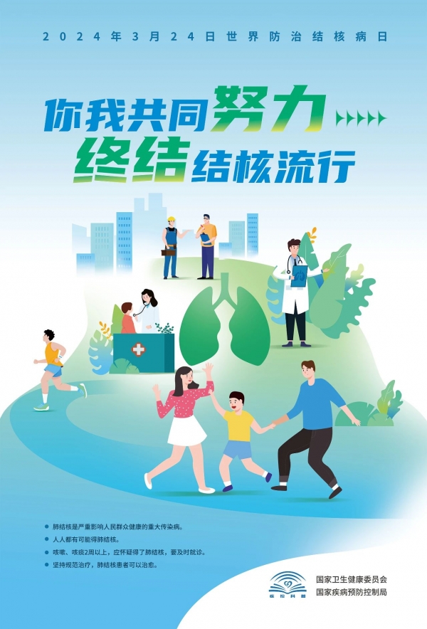 微信图片_20240508092806.jpg