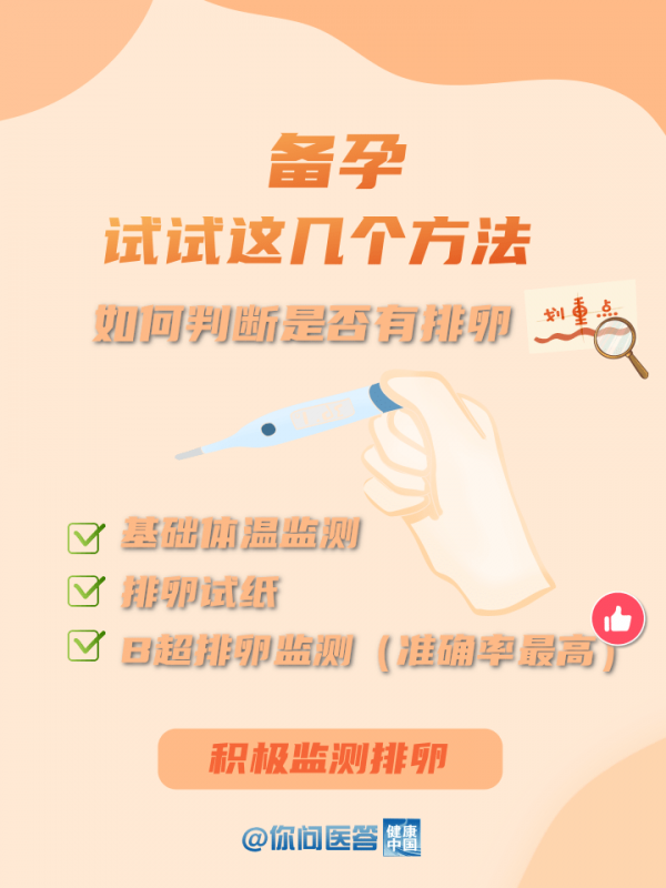 微信图片_20240508093625.png