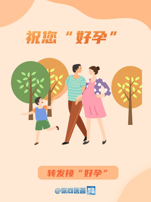 微信图片_20240508093628.png