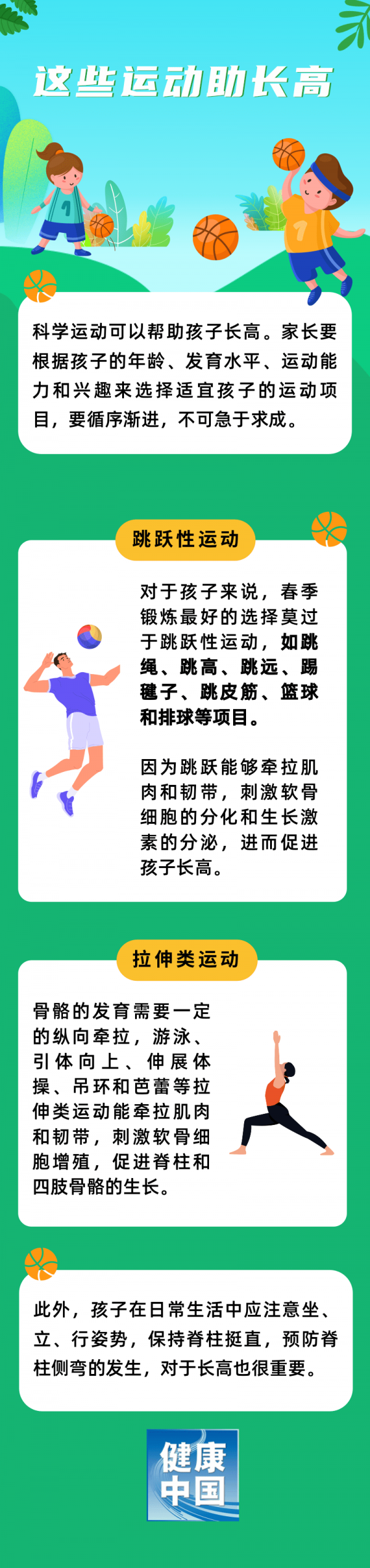 微信图片_20240517093808.png