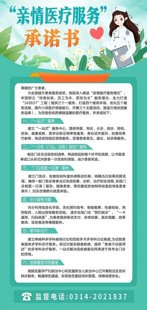 微信图片_20240523091526.jpg 微信图片_20240523091526.jpg