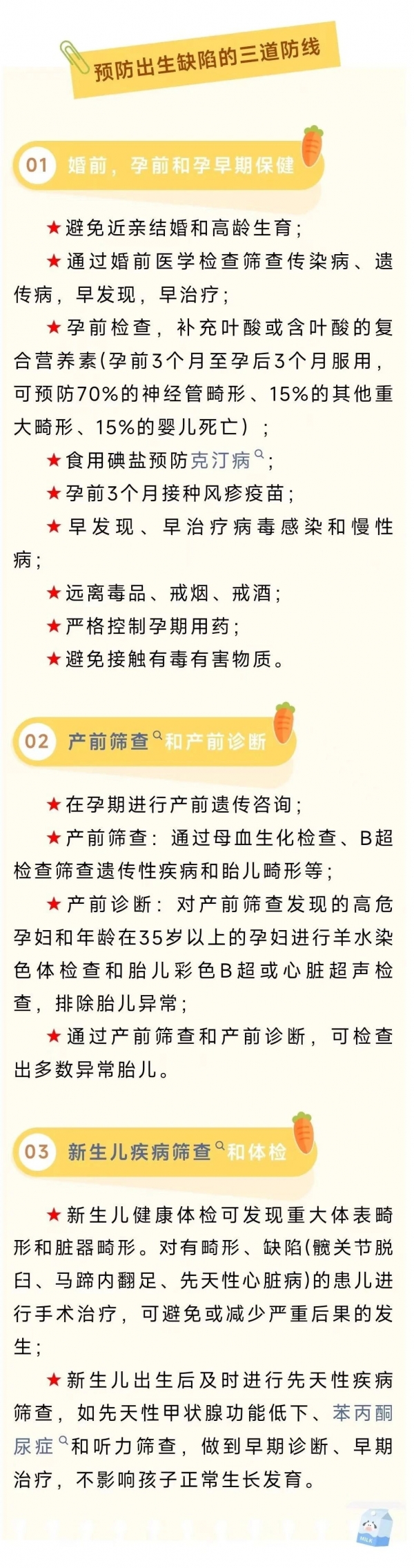 微信图片_20240523093828.jpg