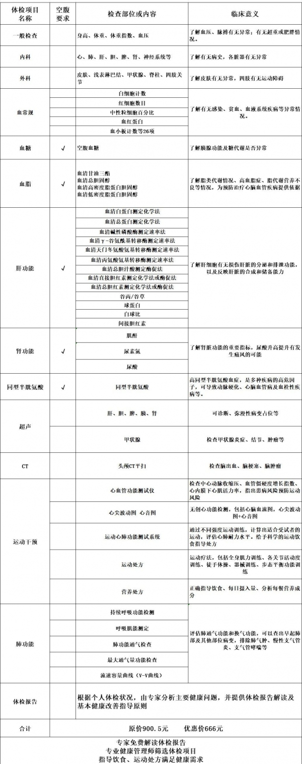 微信图片_20240527101557.jpg