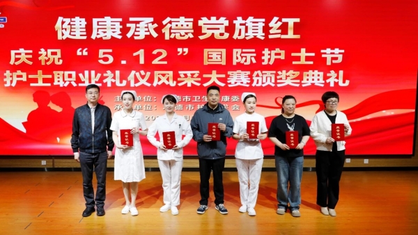 微信图片_20240528095234.jpg 微信图片_20240528095234.jpg