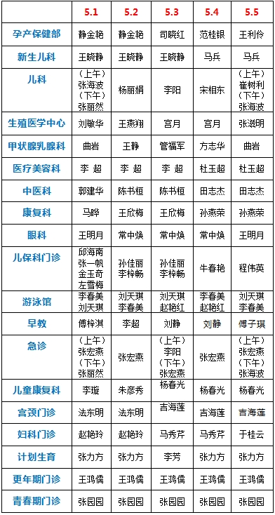 微信图片_20240531094416.png