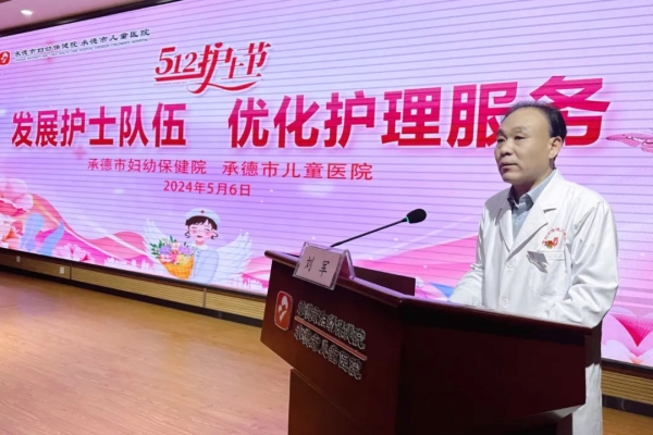 微信图片_20240603094155.jpg 微信图片_20240603094155.jpg