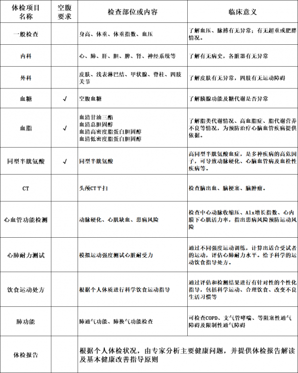 微信图片_20240604100924.png