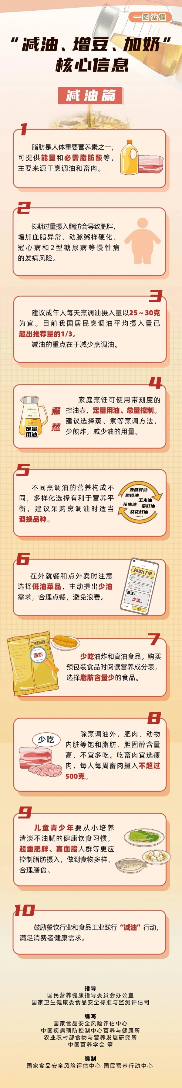 微信图片_20240604143257.jpg