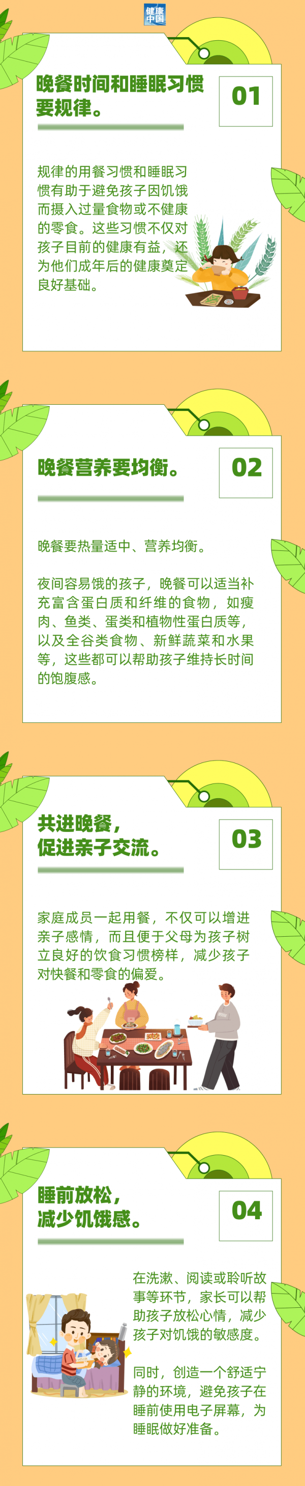 微信图片_20240604144240.png