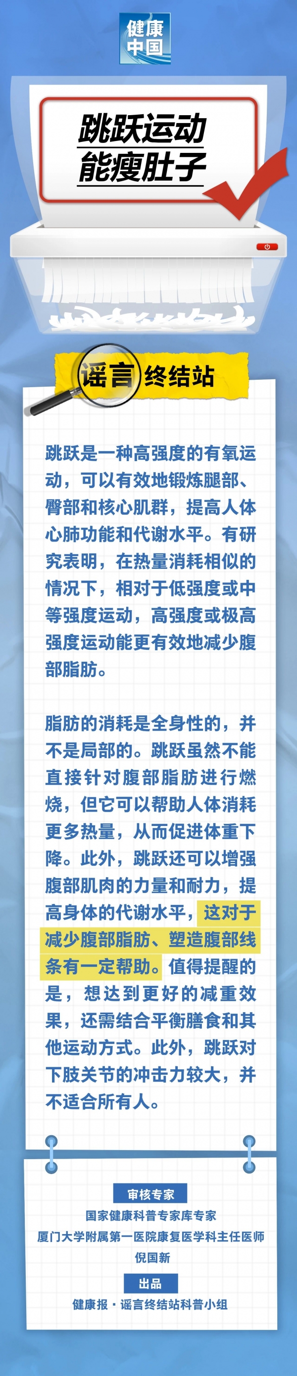 微信图片_20240604143902.jpg