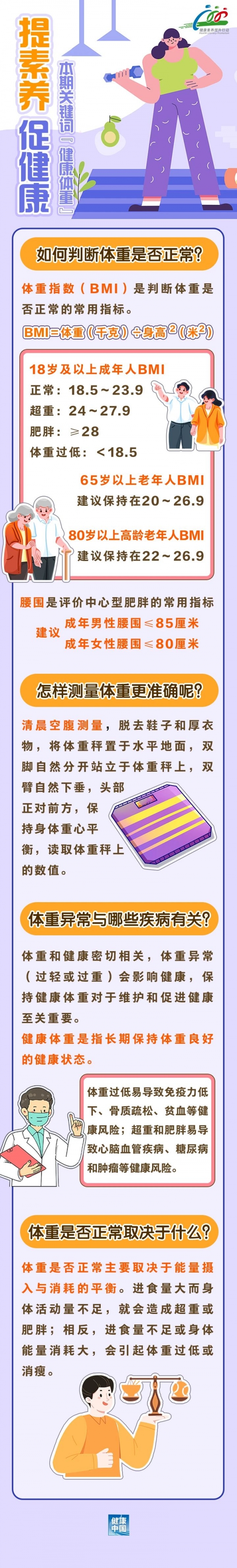 微信图片_20240618093921.jpg