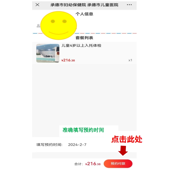 微信图片_20240627095405.png 微信图片_20240627095405.png