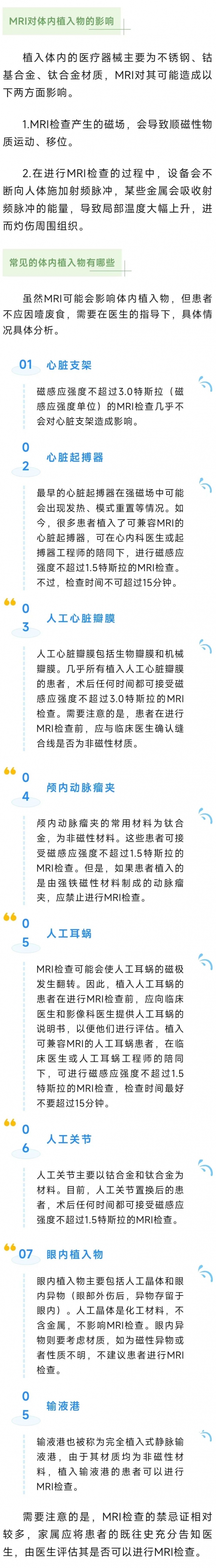微信图片_20240627095154.jpg