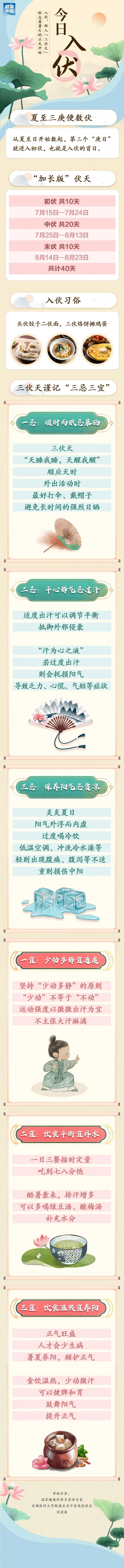 微信图片_20240805093822.jpg