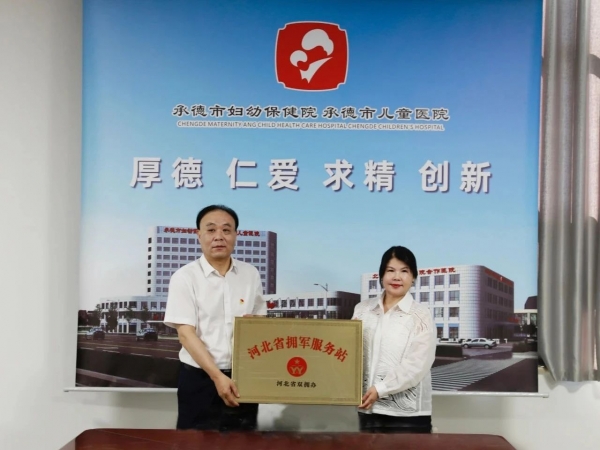 微信图片_20240805094353.jpg