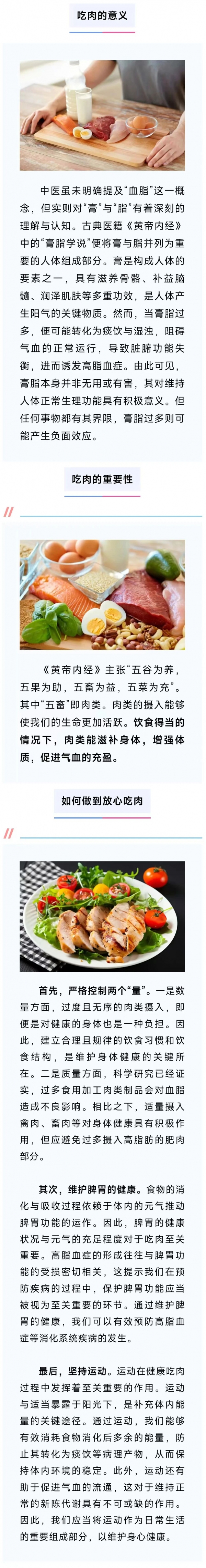 微信图片_20240809092446.jpg