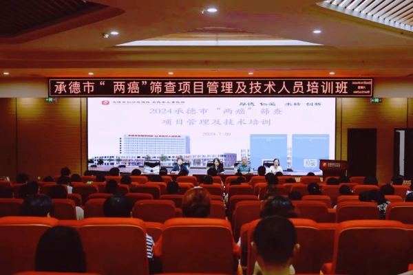 微信图片_20240809093409.jpg