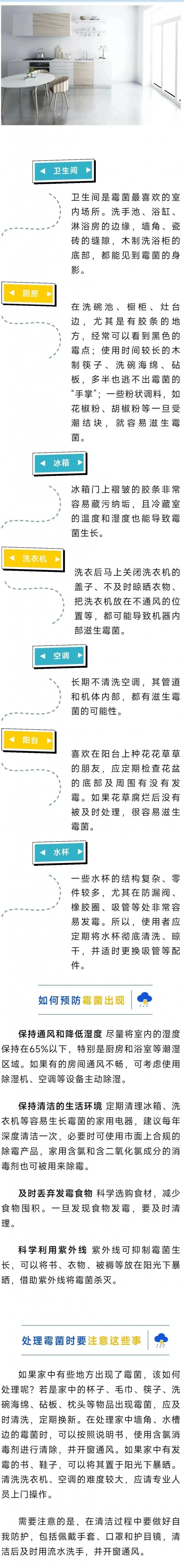 微信图片_20240809094725.jpg