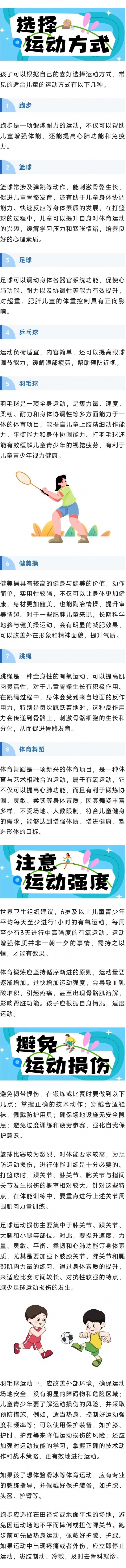 微信图片_20240820091301.jpg