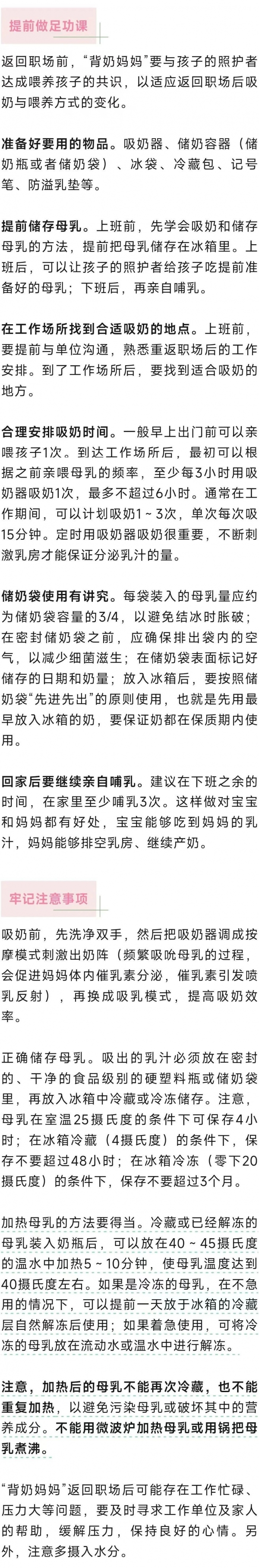 微信图片_20240820092436.jpg