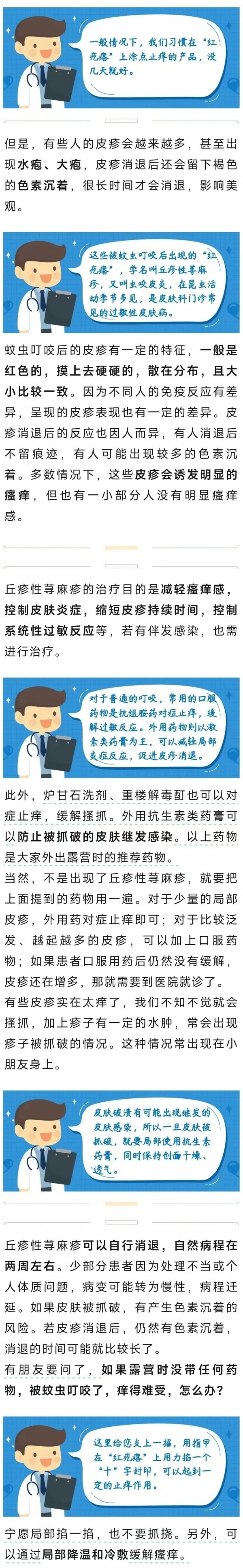 微信图片_20240829091211.jpg