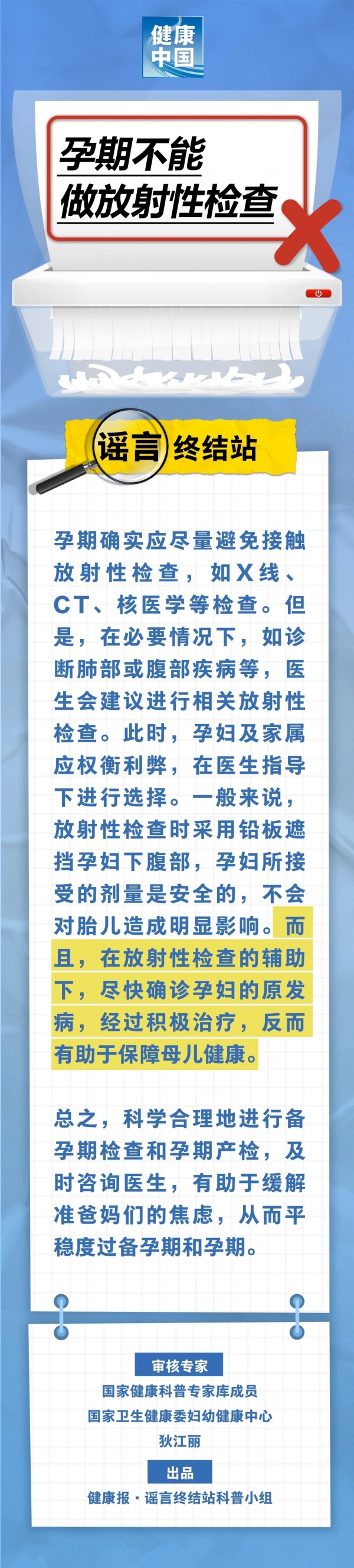 微信图片_20240903085107.jpg