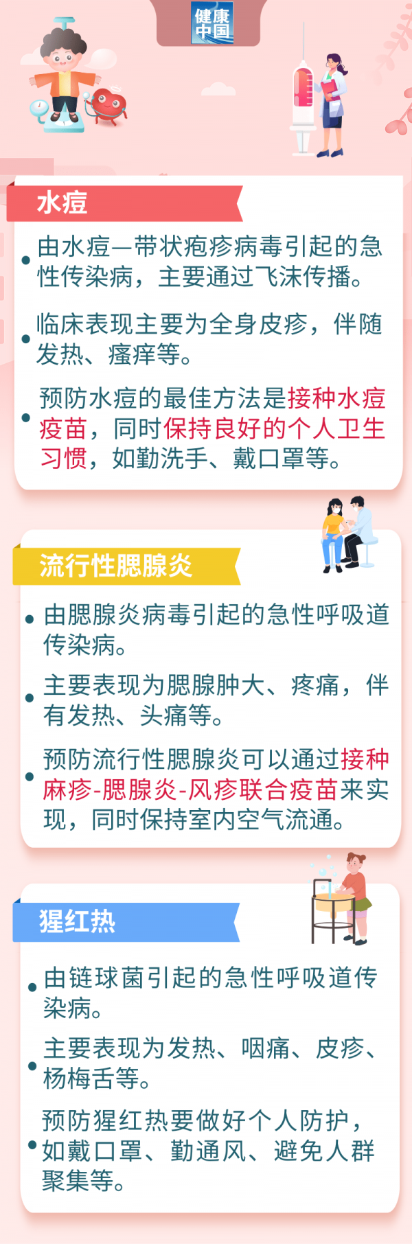 微信图片_20240919092339.png