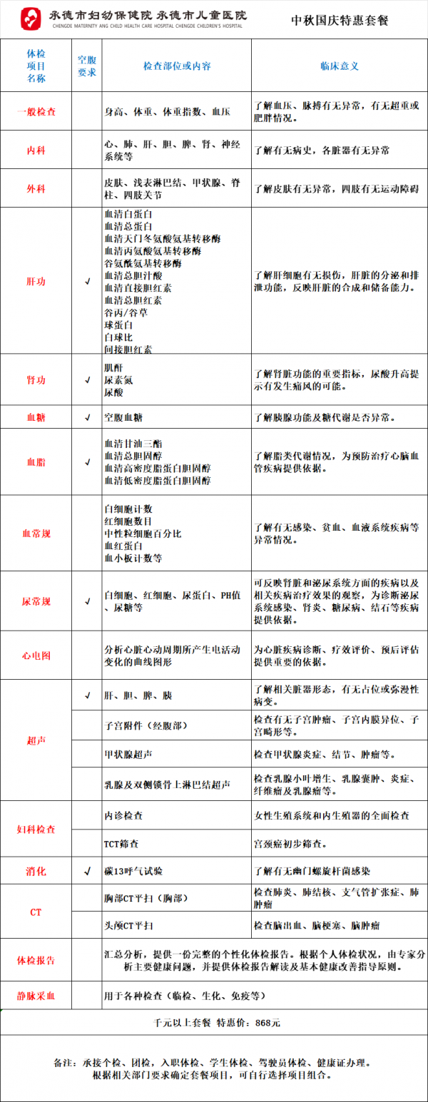 微信图片_20241009092619.png