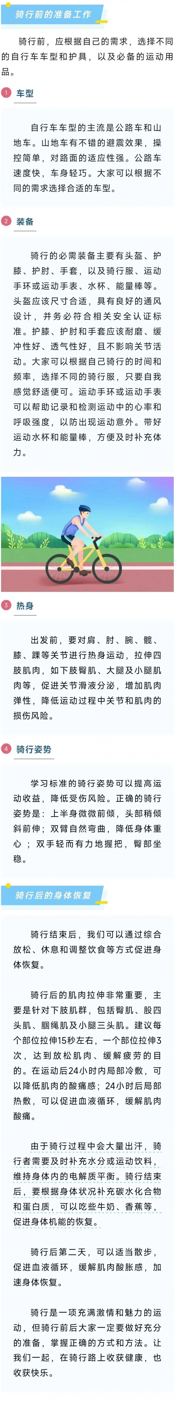 微信图片_20241101093221.jpg
