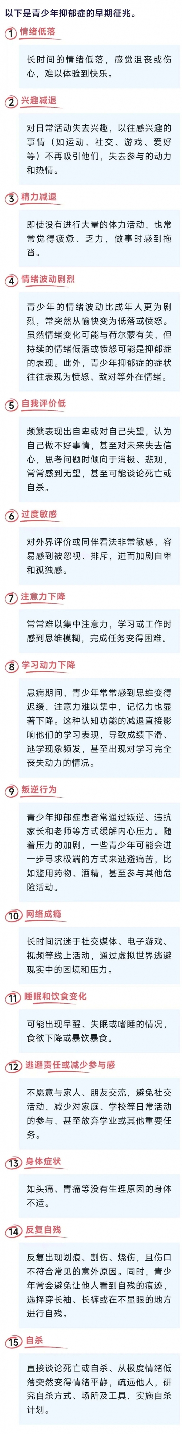 微信图片_20241101092114.jpg