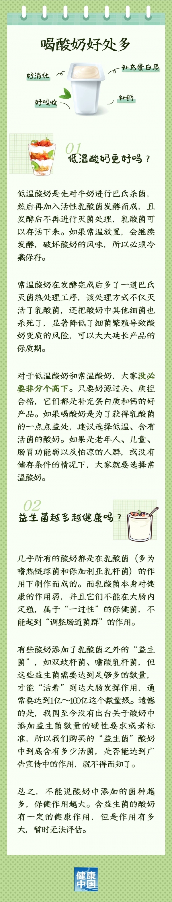 微信图片_20241113093329.jpg