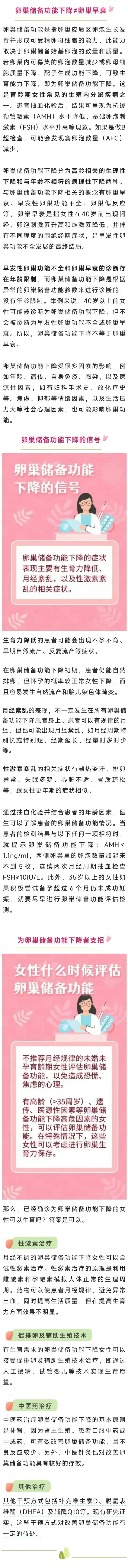 微信图片_20241113093126.jpg