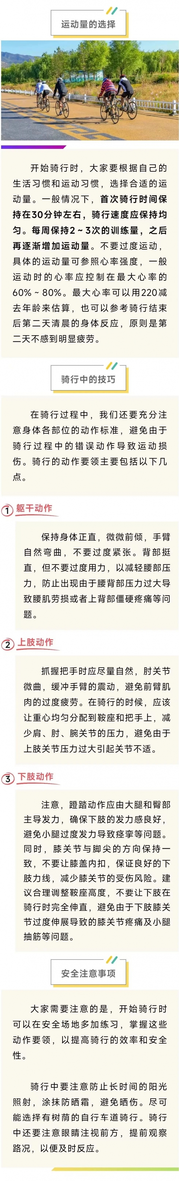 微信图片_20241113093419.jpg