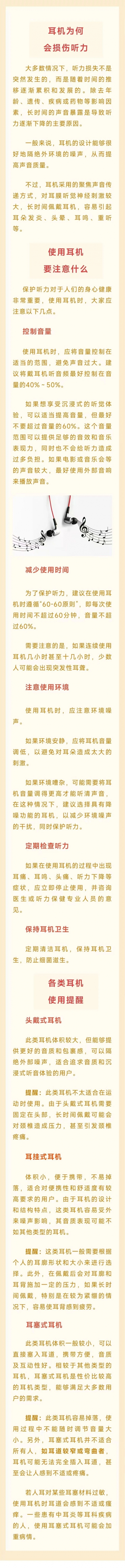 微信图片_20241114092701.jpg