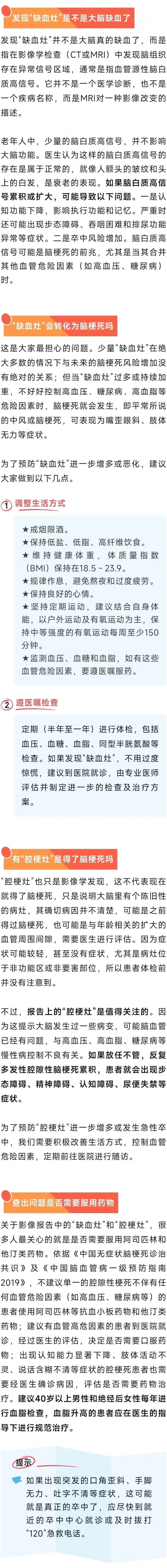 微信图片_20241114092457.jpg