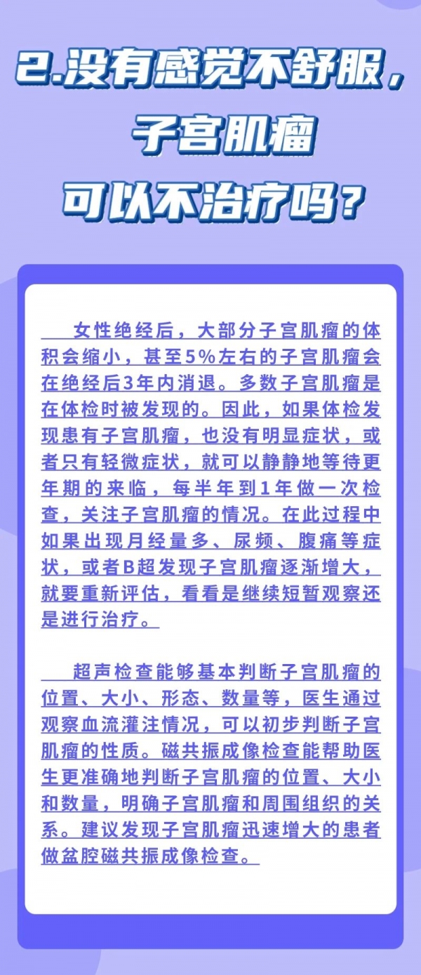 微信图片_20241114093534.jpg