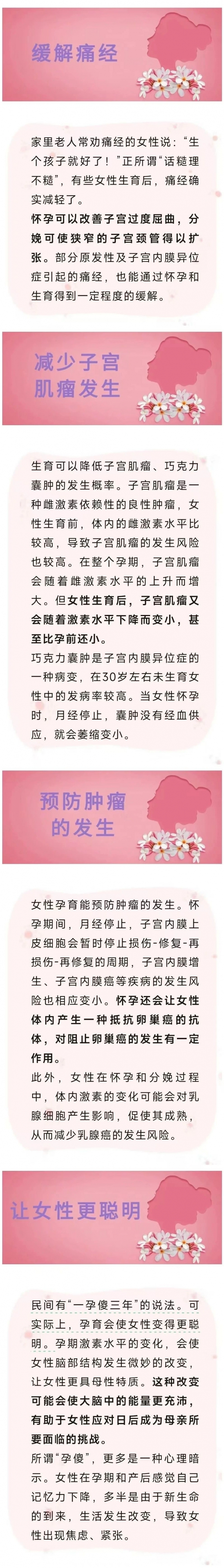 微信图片_20241114092254.jpg