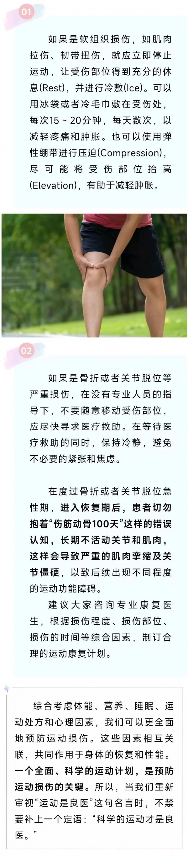 微信图片_20241114093341.jpg