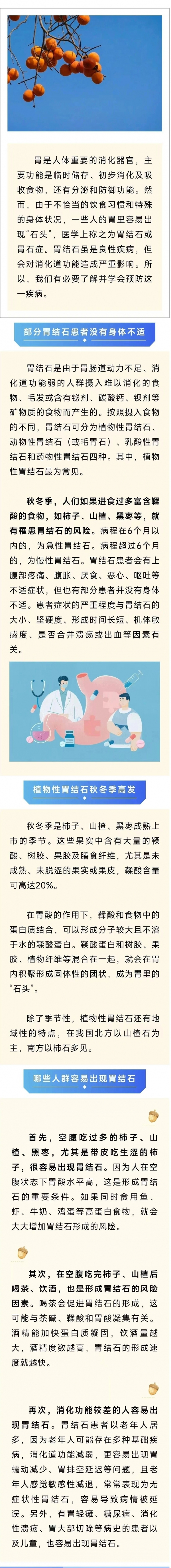 微信图片_20241114093932.jpg