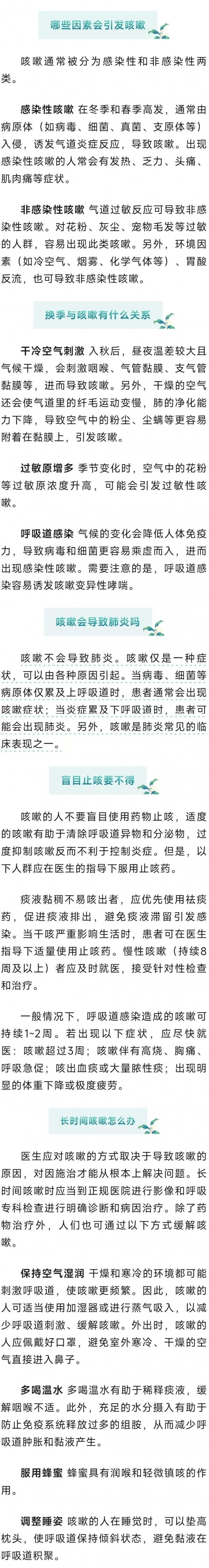 微信图片_20241114093849.jpg