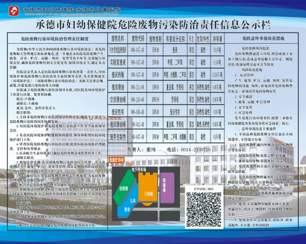 微信图片_20241125142639.jpg