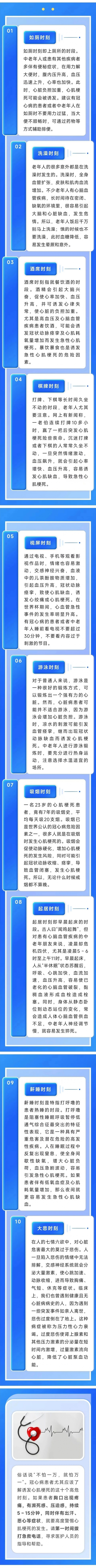 微信图片_20241224091554.jpg