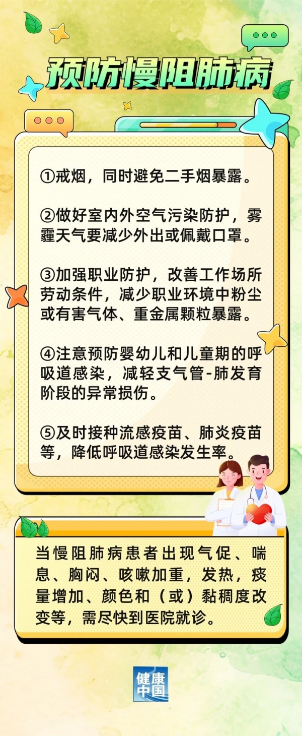 微信图片_20241224093533.jpg