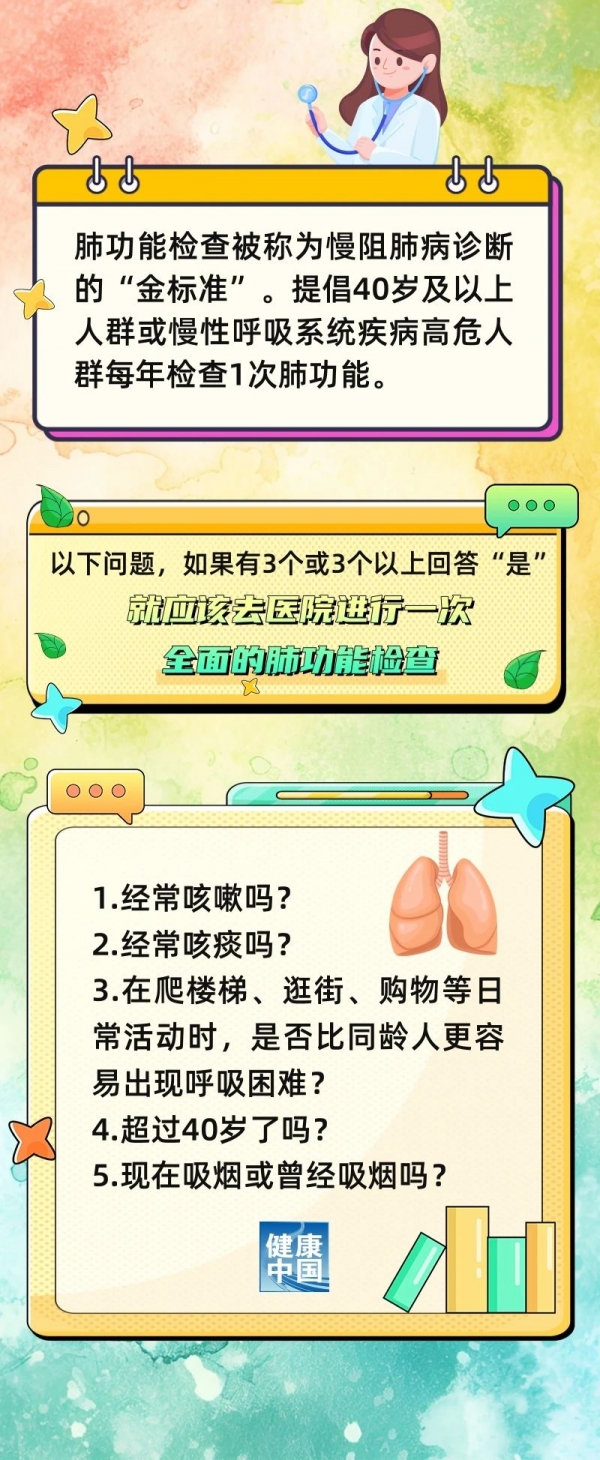 微信图片_20241224093516.jpg