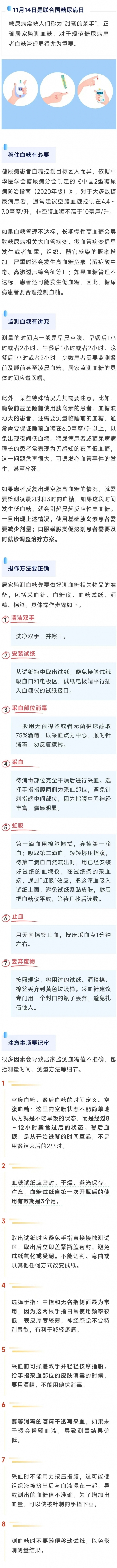 微信图片_20241224091203.jpg