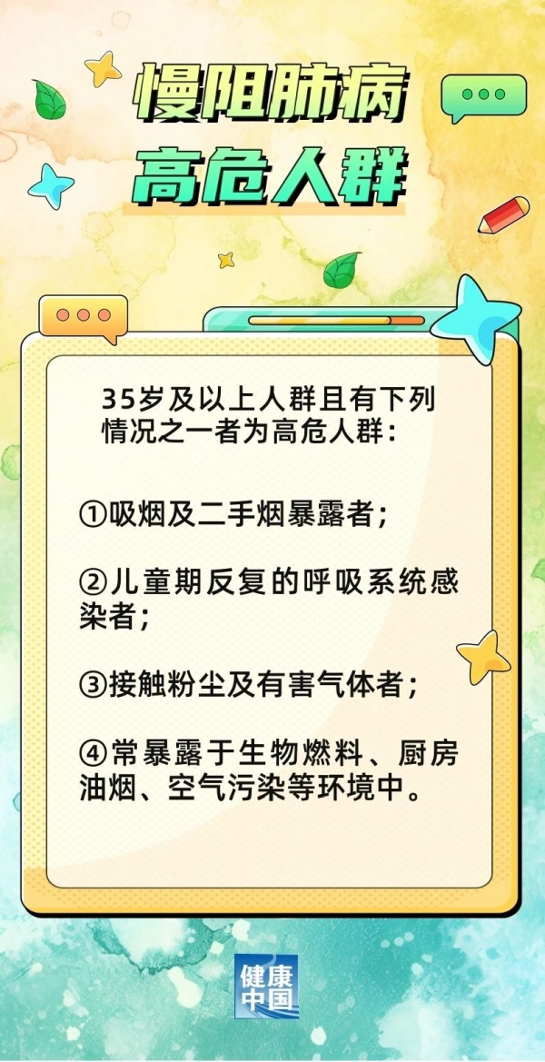 微信图片_20241224093526.jpg