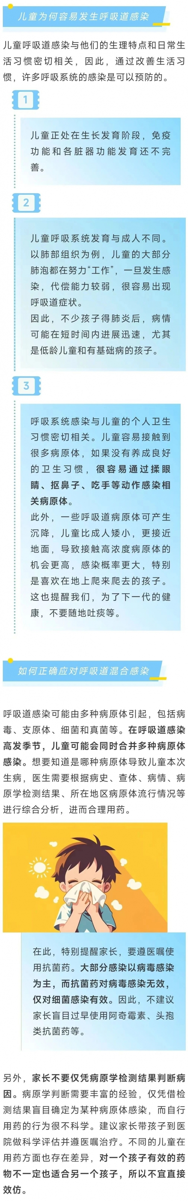 微信图片_20250116091657.jpg