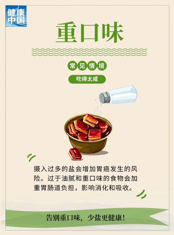微信图片_20250117092027.jpg